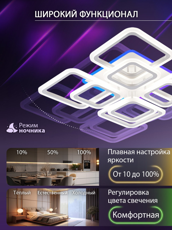 Накладная люстра Natali Kovaltseva LED LAMPS 81108/6C