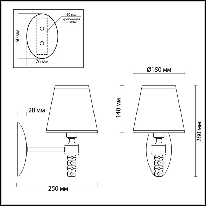 Бра LUMION 4429/1W