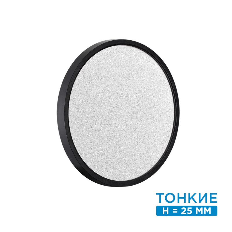 Накладной светильник Sonex 7662/24L