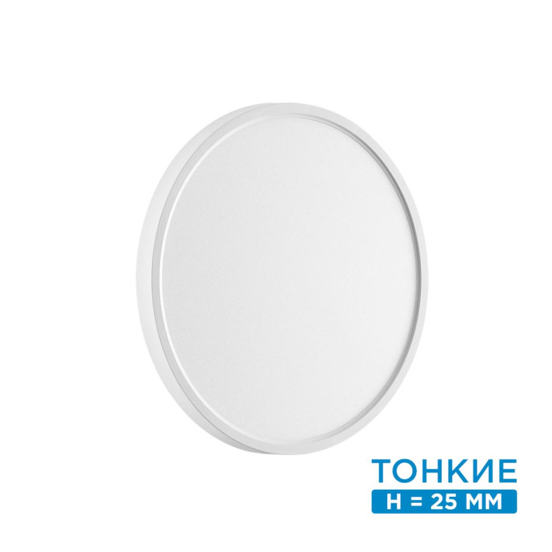 Накладной светильник Sonex 7659/24L