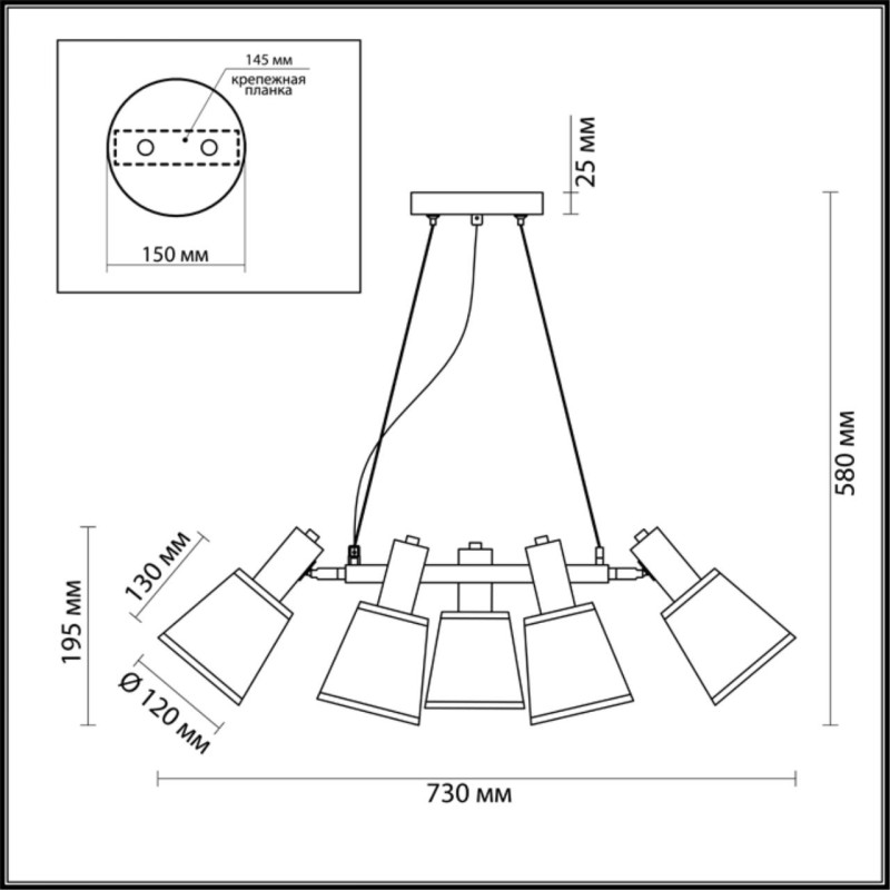 Подвесная люстра LUMION 3638/5