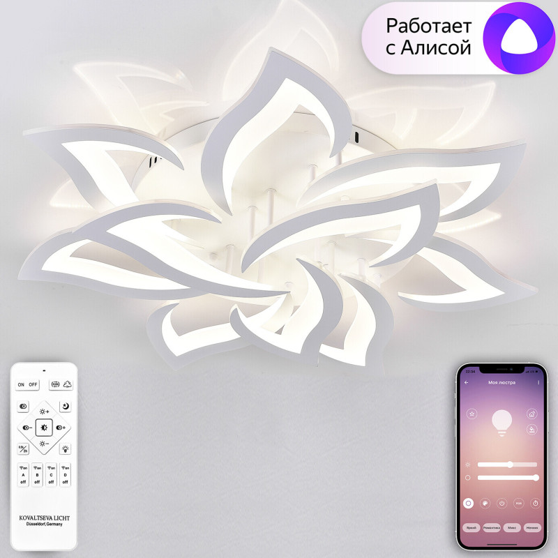 Накладная люстра Natali Kovaltseva LED SMART 84005