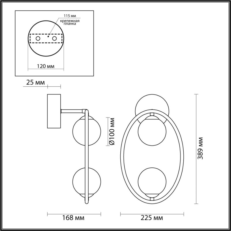 Бра Odeon Light 4808/2W