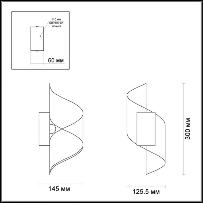 Бра Odeon Light 3544/5LW