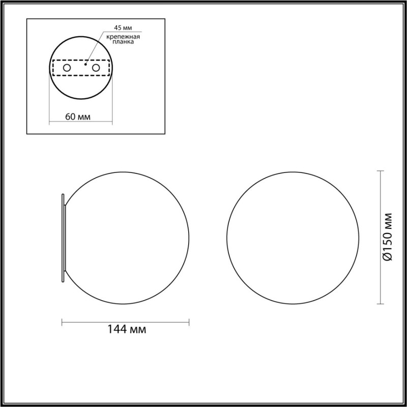 Бра Odeon Light 6684/5CLA