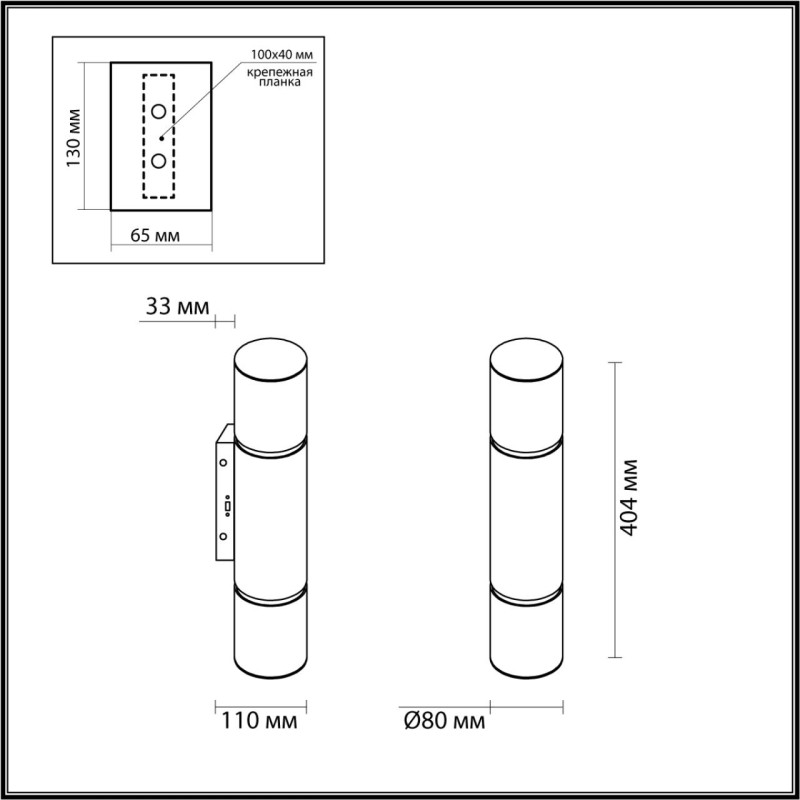 Бра Odeon Light 6674/12WA