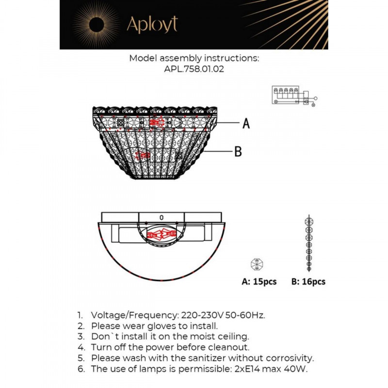 Бра APLOYT APL.758.01.02