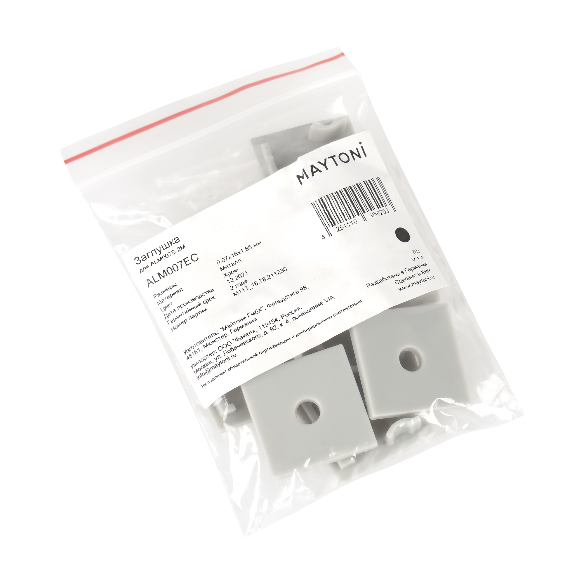 Комплектующие для профиля Led Strip ALM007EC