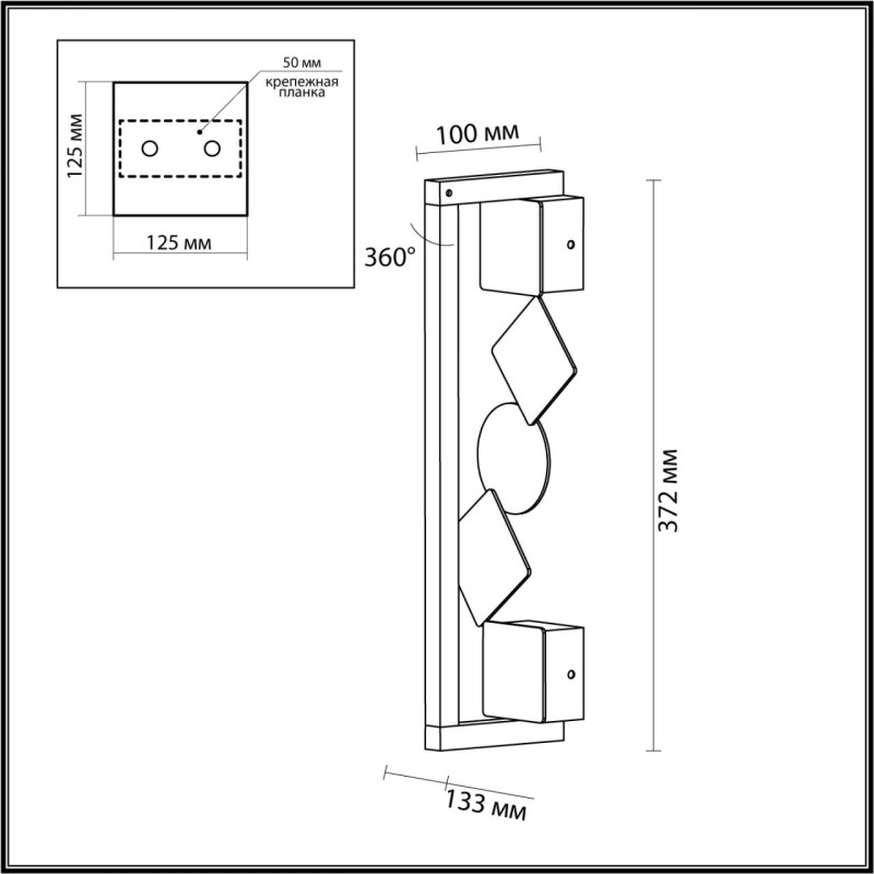 Бра Odeon Light 6691/7WL