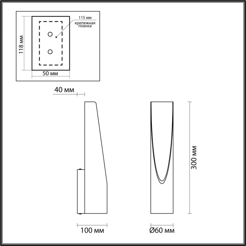 Бра Odeon Light 3816/8WL