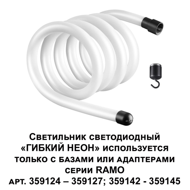 Подвесной светильник Novotech 359130