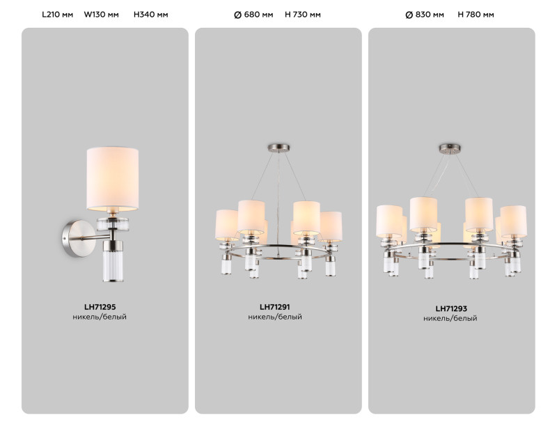 Подвесная люстра Ambrella Light LH71293