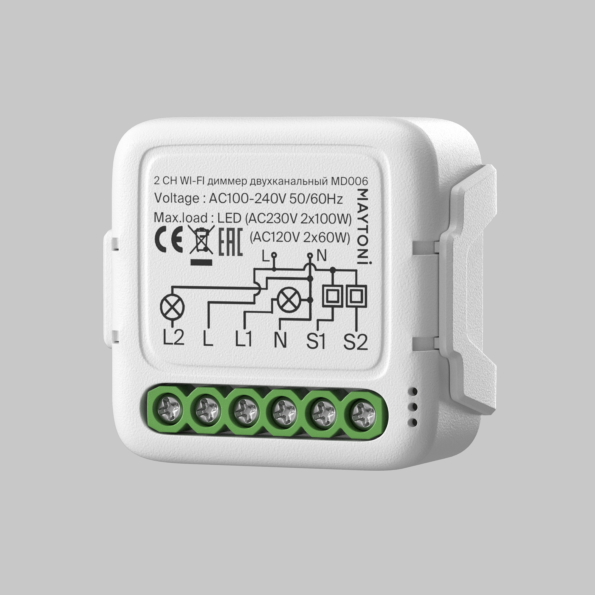 WIFI модуль Technical MD006