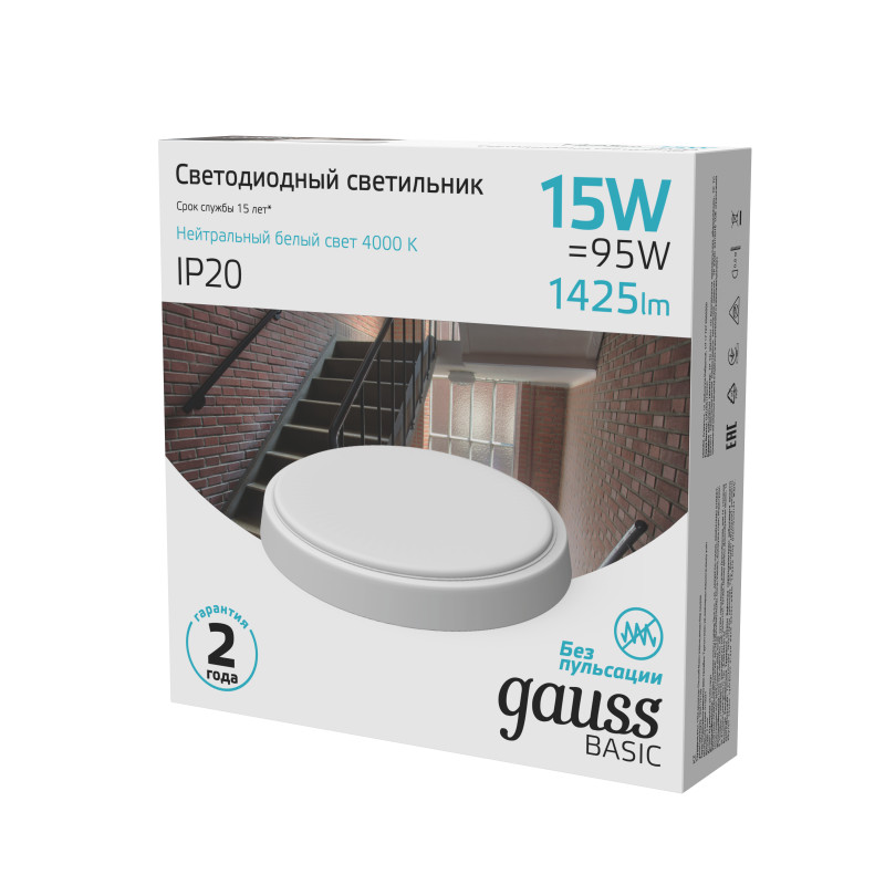 Офисный светильник Gauss 193411215B