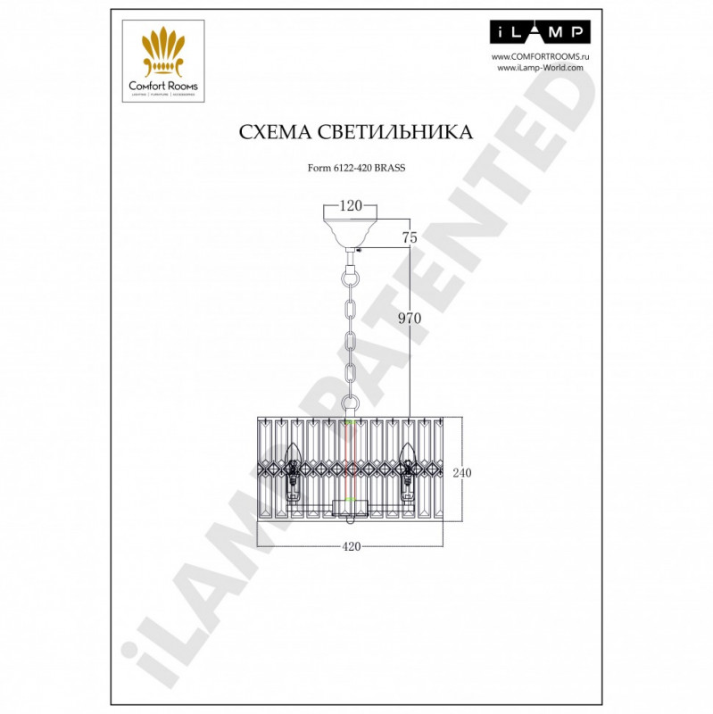 Подвесная люстра iLamp 6122-420 BR