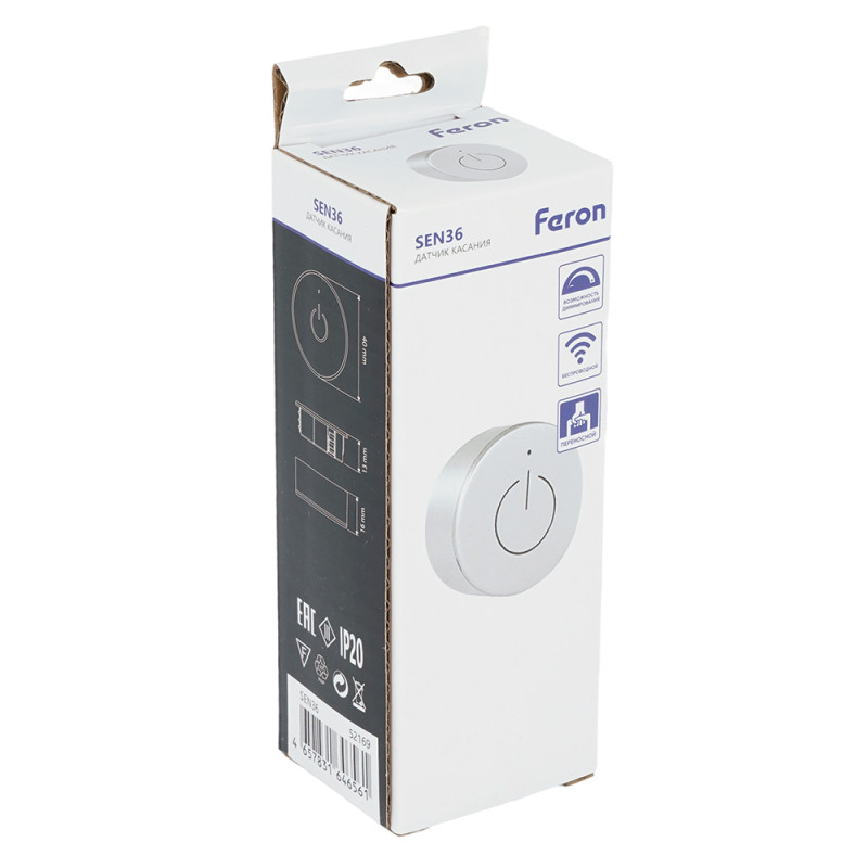 Датчик движения Feron 52169
