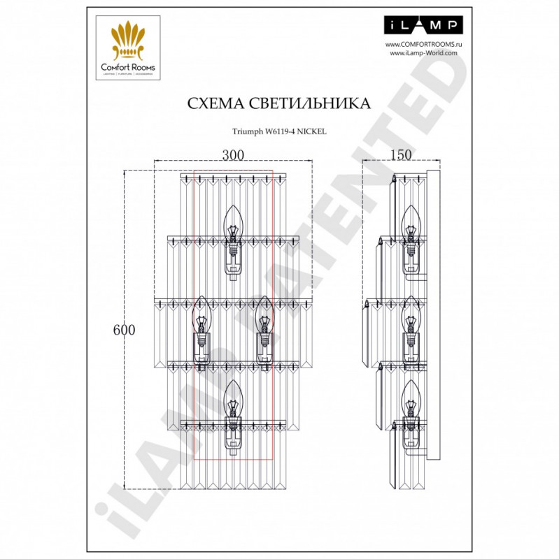 Бра iLamp W6119-4 NIC