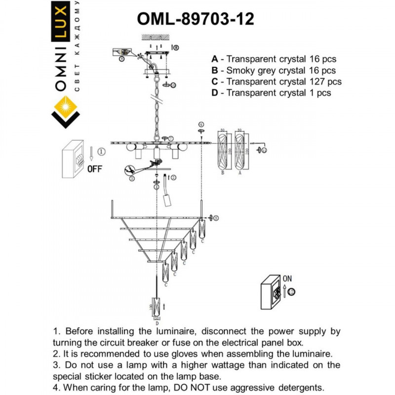 Подвесная люстра Omnilux OML-89703-12
