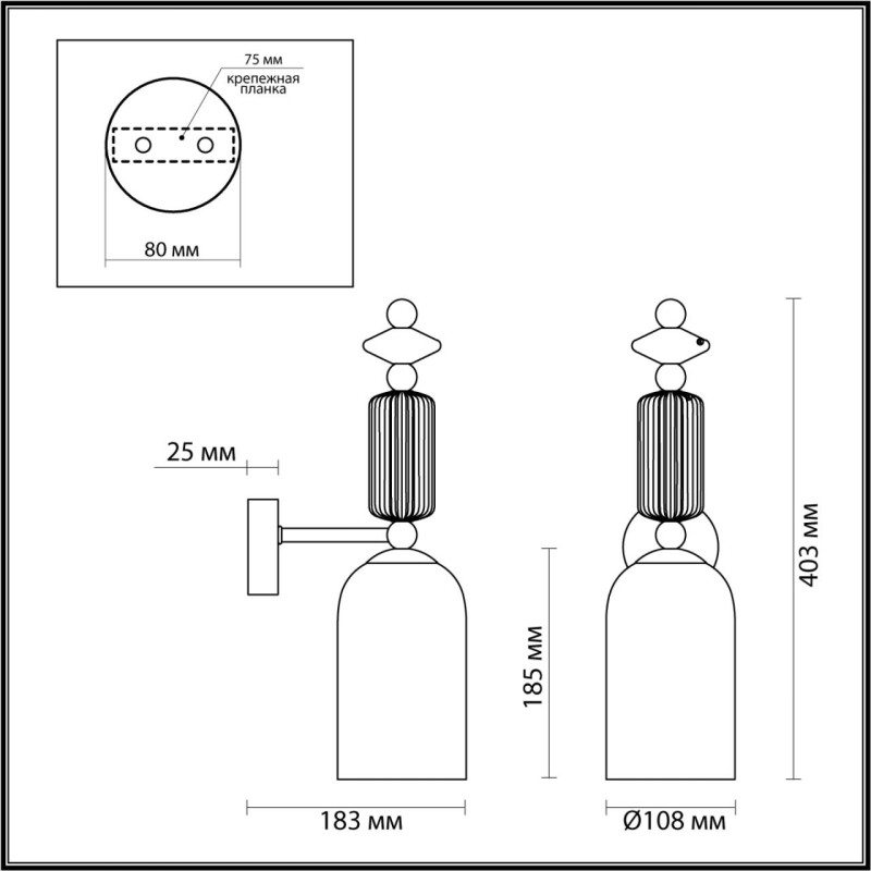 Бра Odeon Light 4861/1W