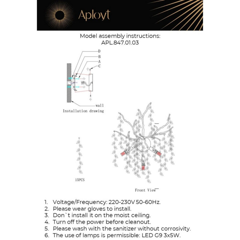 Бра APLOYT APL.847.01.03