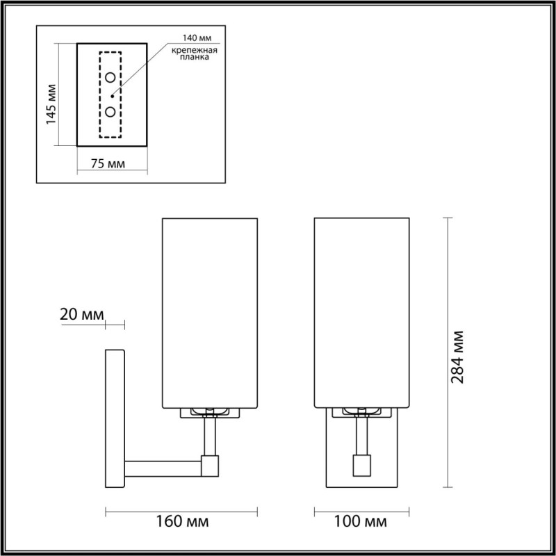 Бра Odeon Light 4990/1W