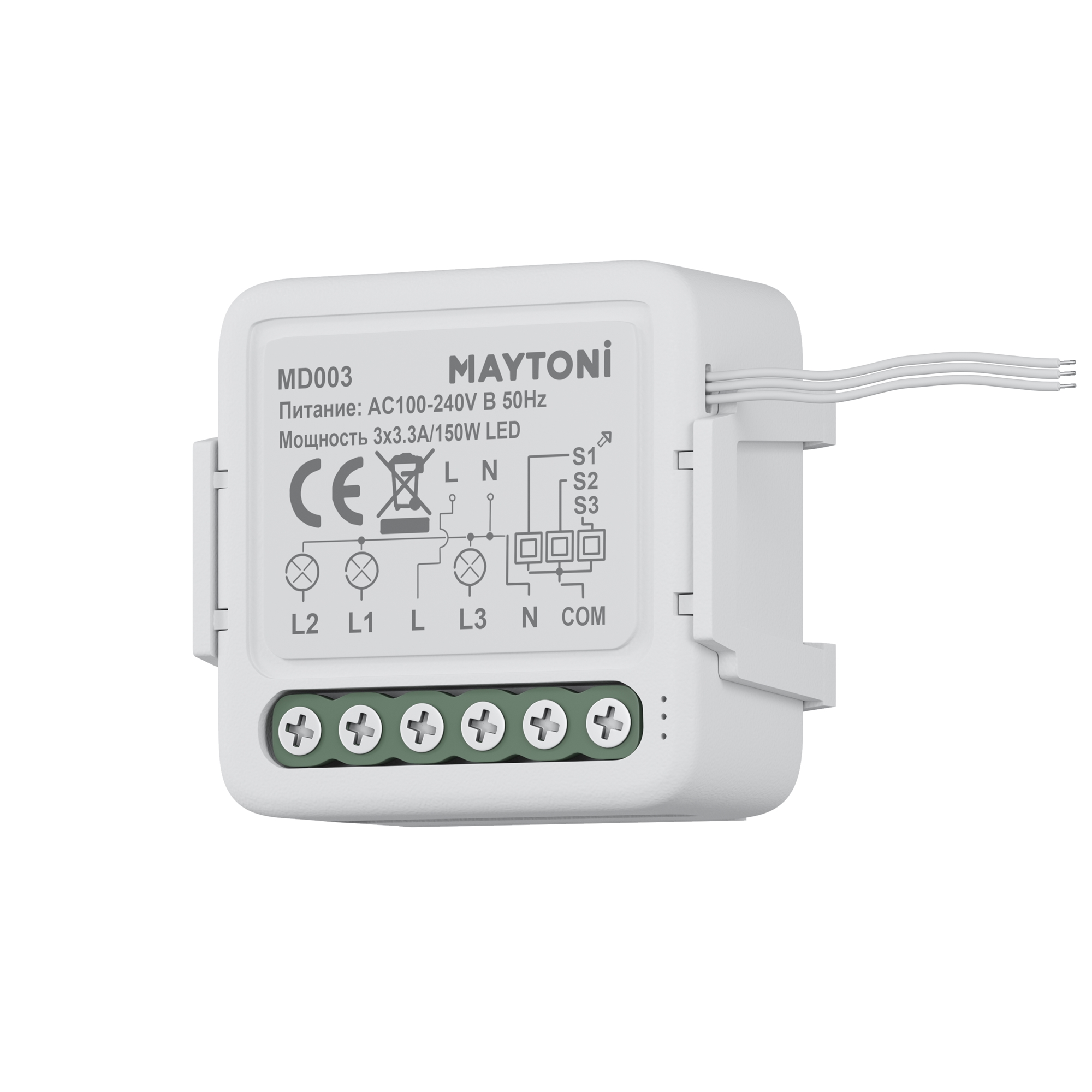 Выключатель Lighting control MD003