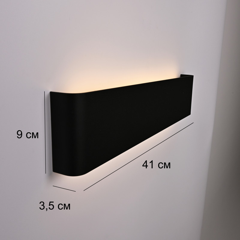 Бра ImperiumLoft 313685-22
