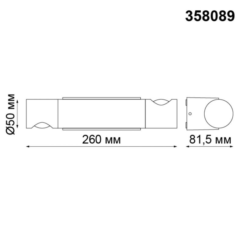 Светильник настенный Novotech 358089