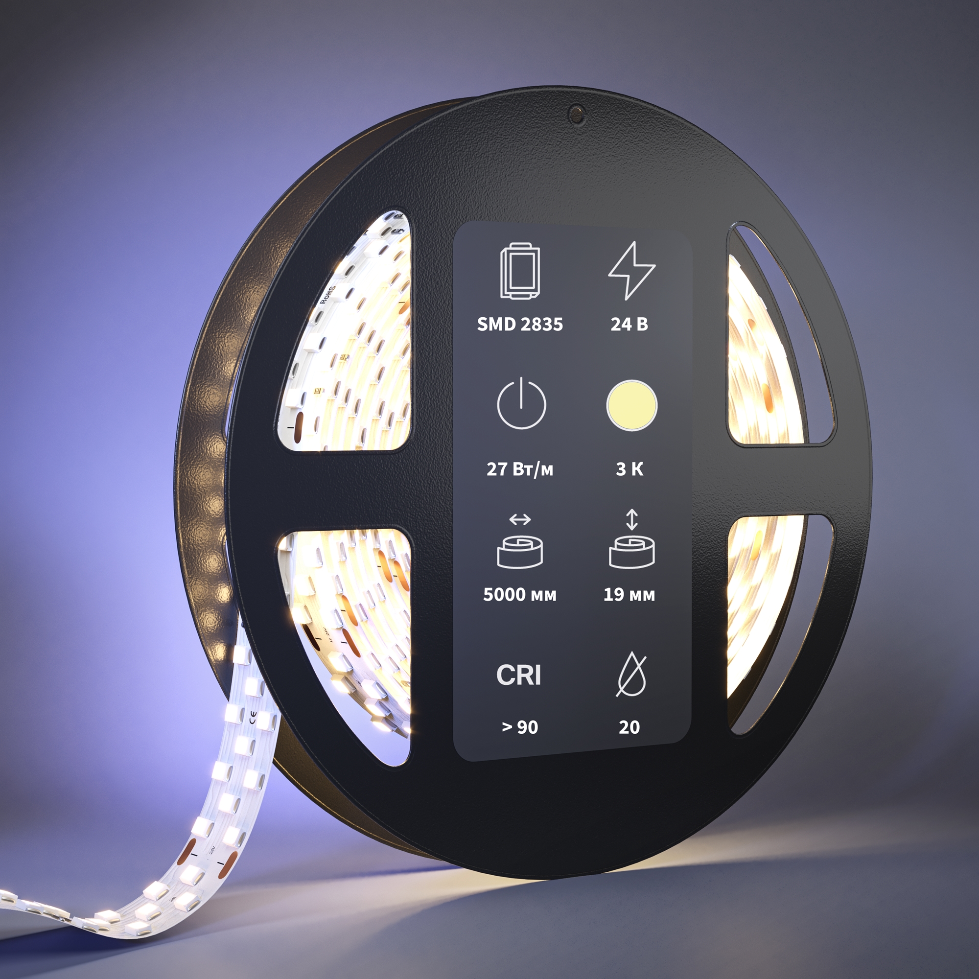 Светодиодная лента Led Strip 201114