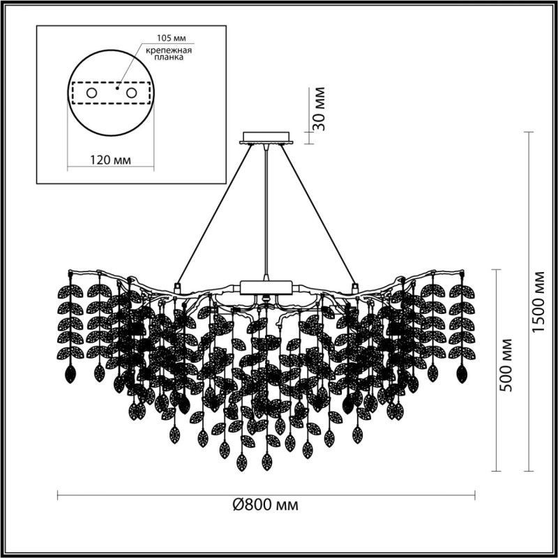 Подвесная люстра Odeon Light 4970/12
