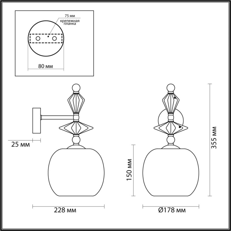 Бра Odeon Light 4893/1WB