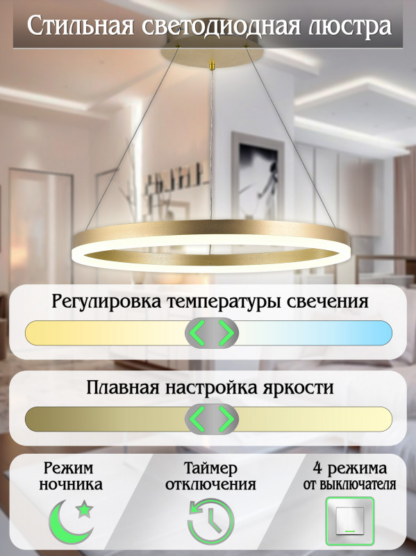 Подвесная люстра Natali Kovaltseva LED LAMPS 81296