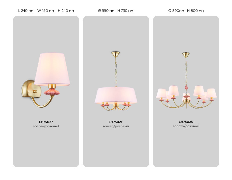 Подвесная люстра Ambrella Light LH75024