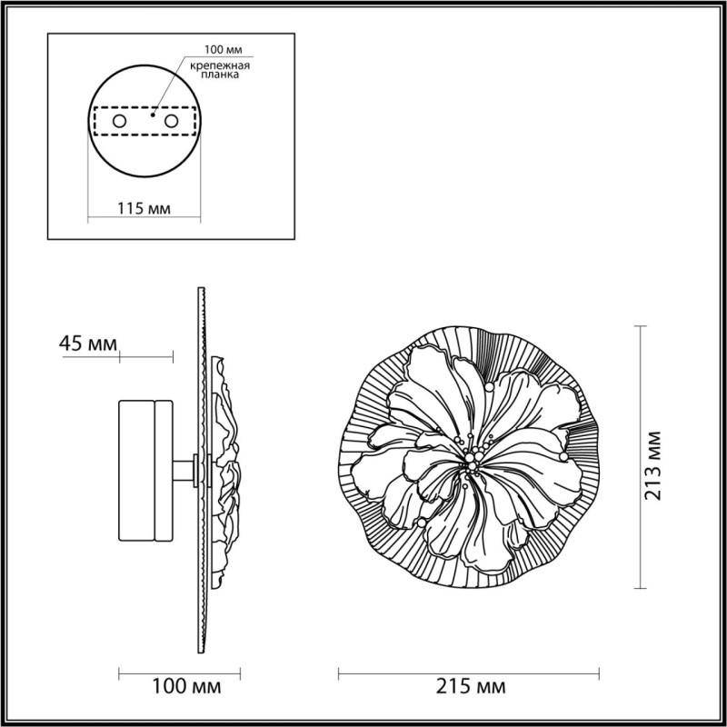 Бра Odeon Light 6614/8WL