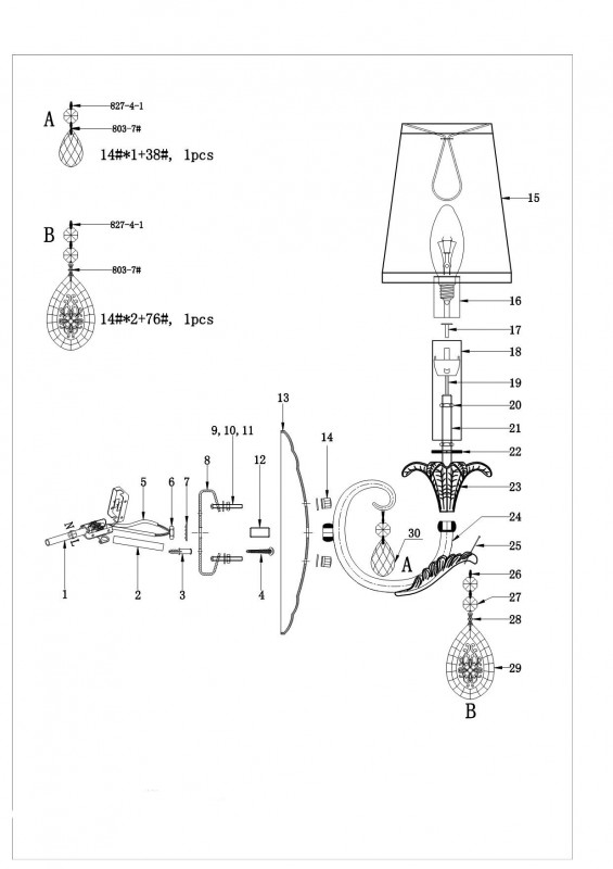 Бра Lightstar 691614
