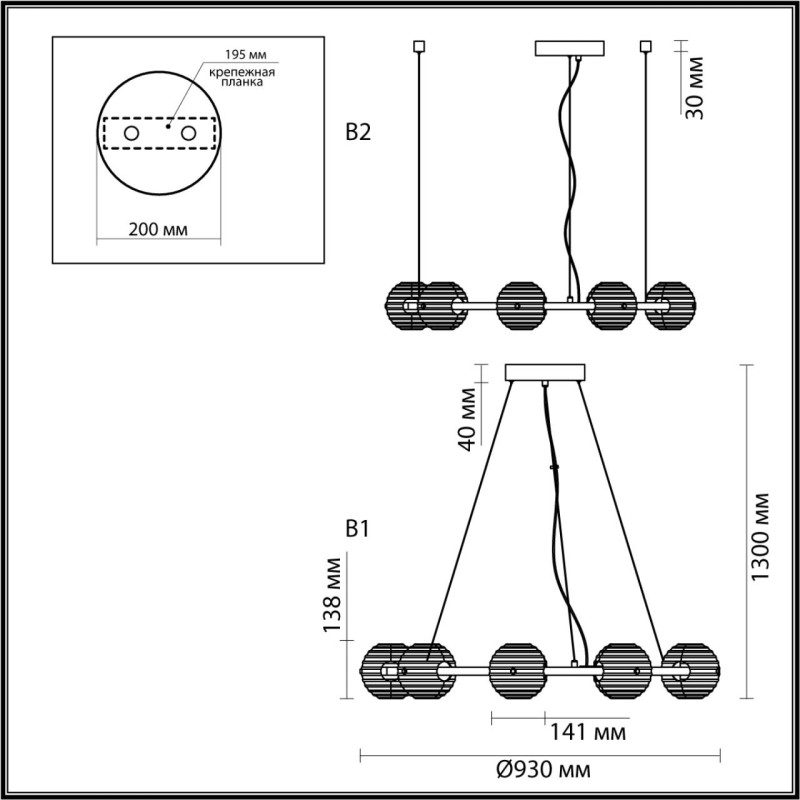 Подвесная люстра Odeon Light 5041/90L