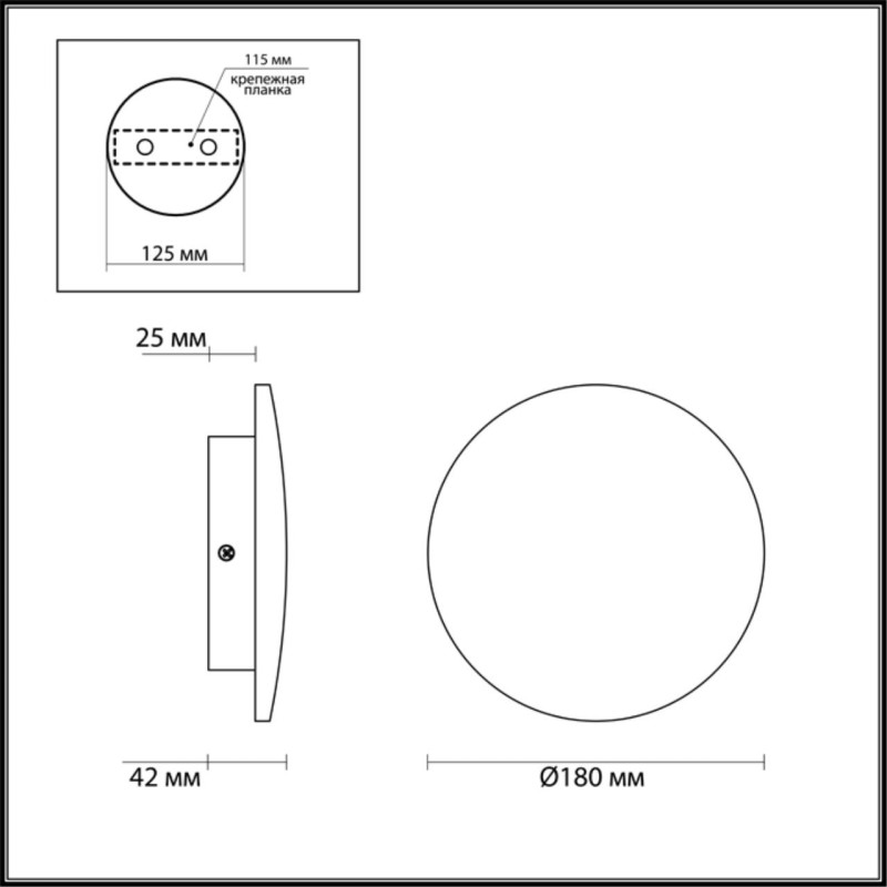Бра Odeon Light 3871/12WL