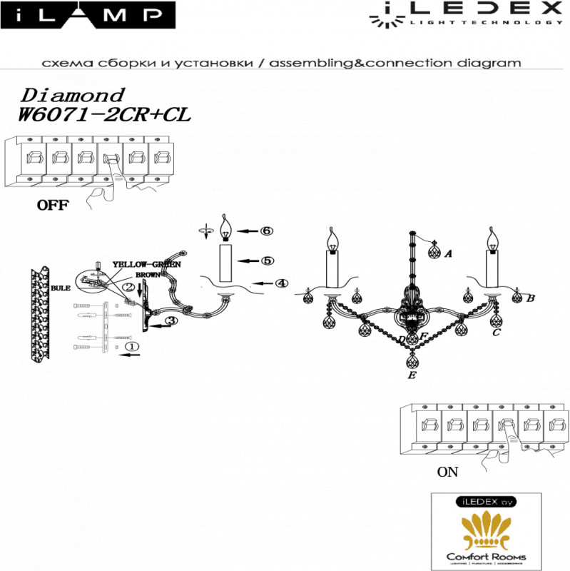 Бра iLamp W6071-2 CR+CL