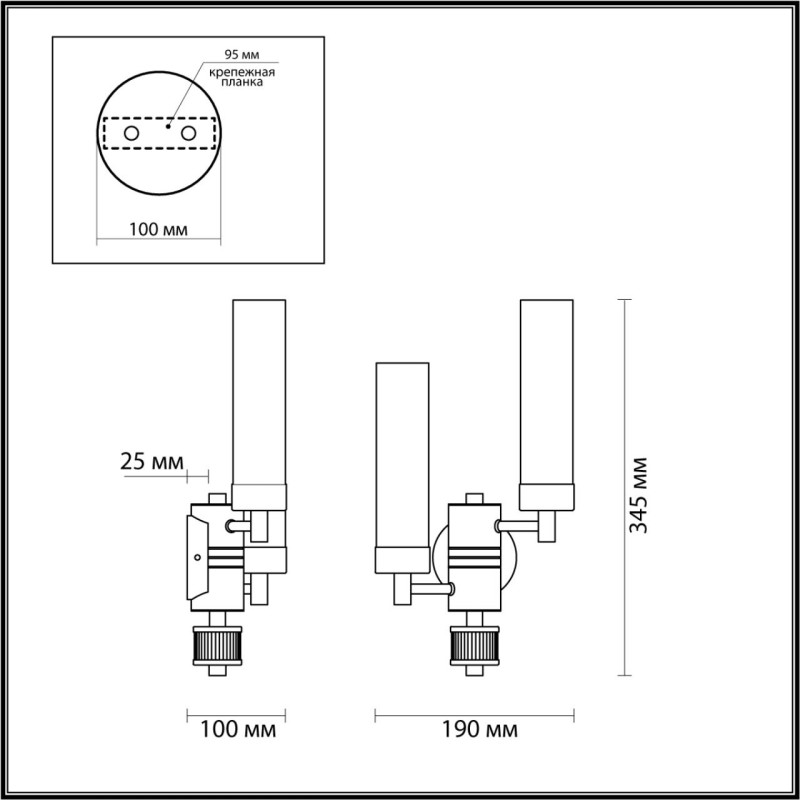 Бра LUMION 5275/2W