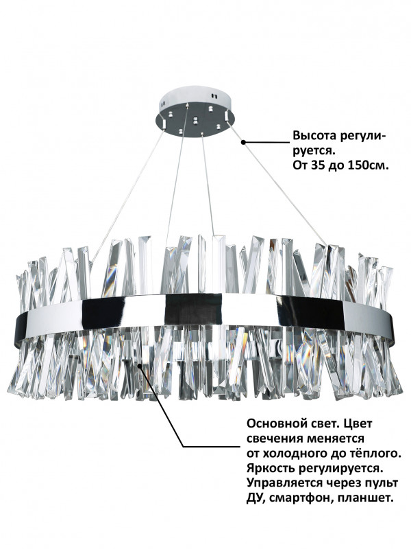 Подвесная люстра Natali Kovaltseva INNOVATION STYLE 83050