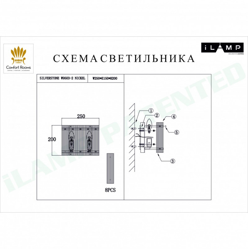 Бра iLamp W9503-2 NIC