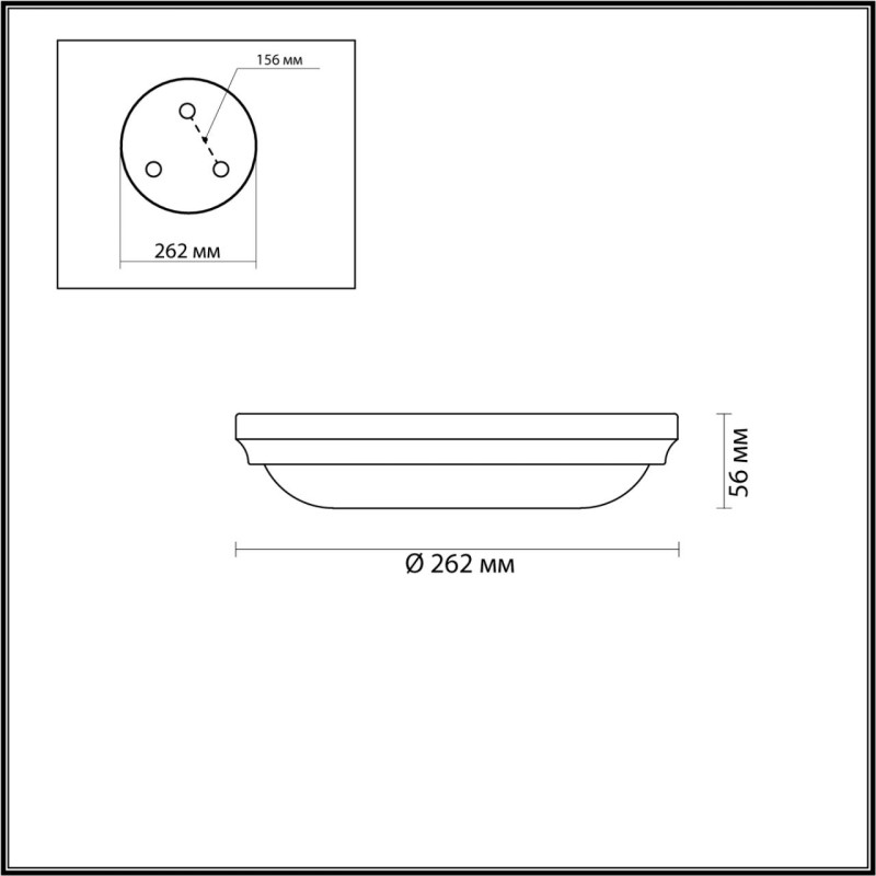 Бра Odeon Light 4957/2