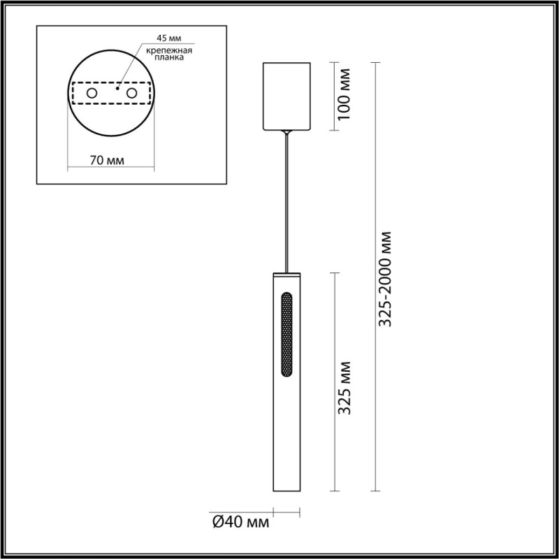 Подвесной светильник Odeon Light 6644/7L