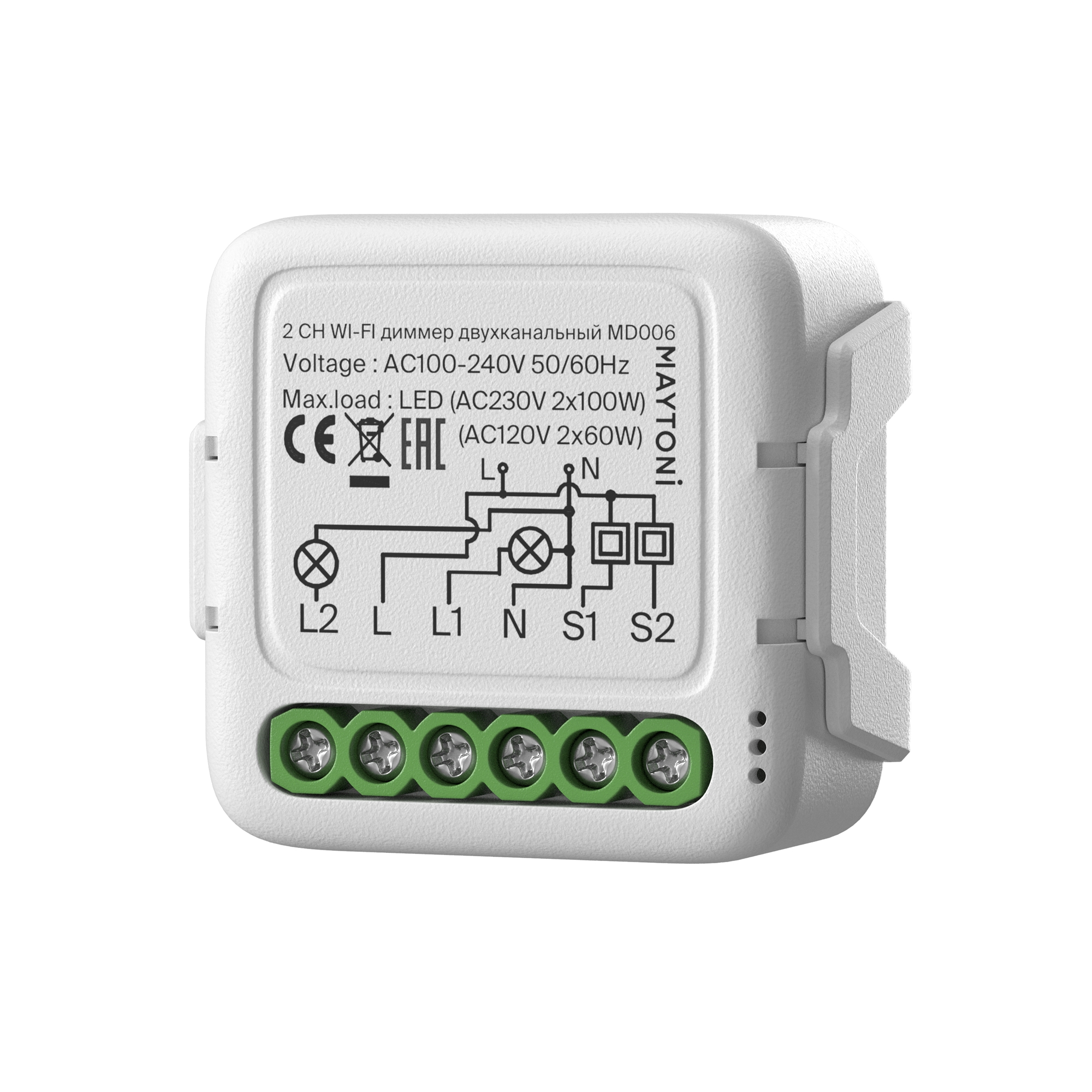 WIFI модуль Technical MD006