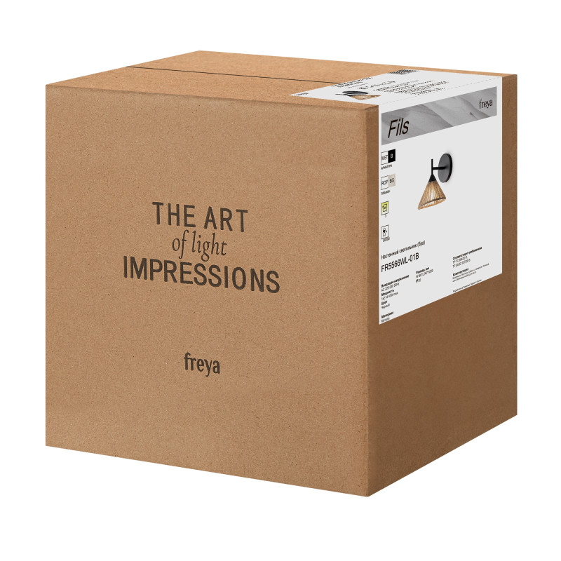 Бра Freya FR5566WL-01B