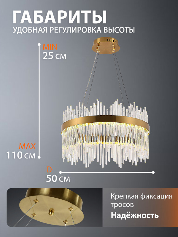 Подвесная люстра Natali Kovaltseva INNOVATION STYLE 83156
