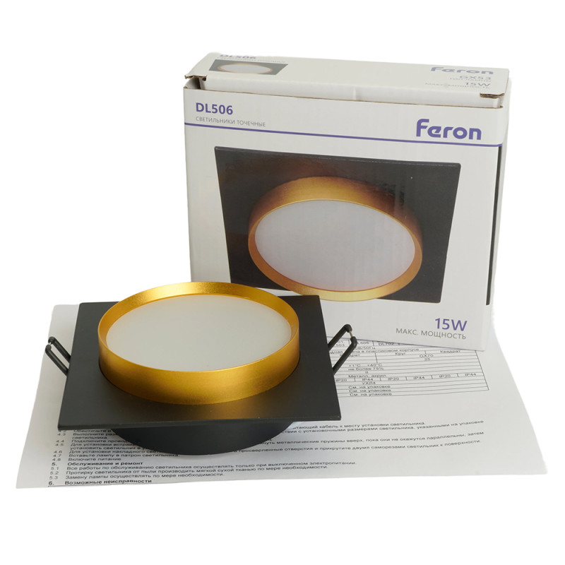 Встраиваемый светильник Feron 51364