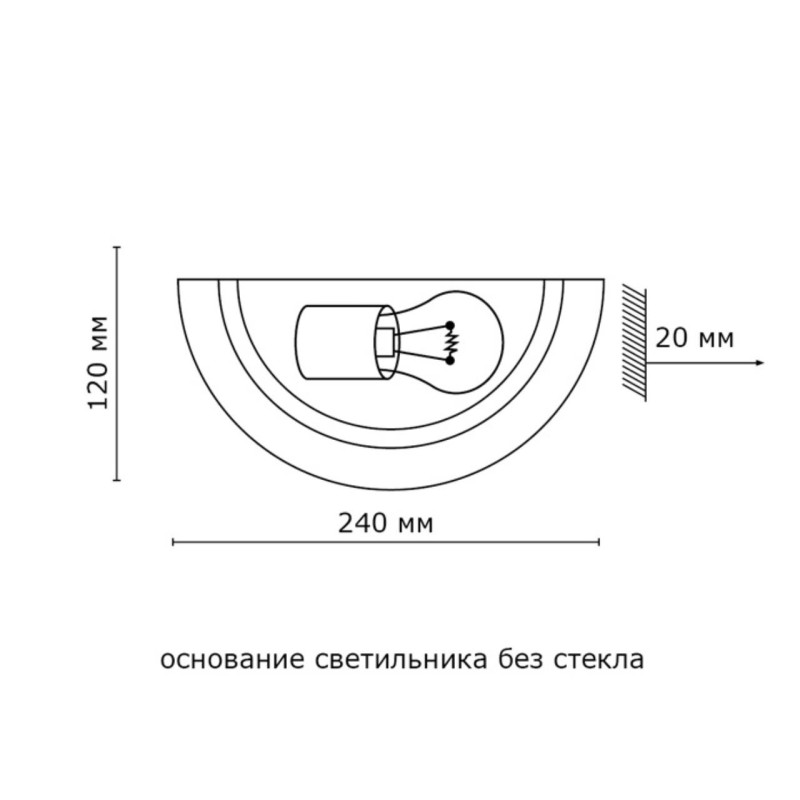 Бра Sonex 053 хром