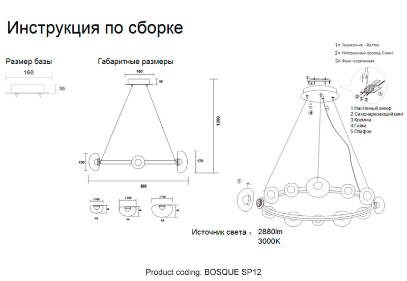 Подвесная люстра Crystal Lux BOSQUE SP12 BLACK/TRANSPARENT