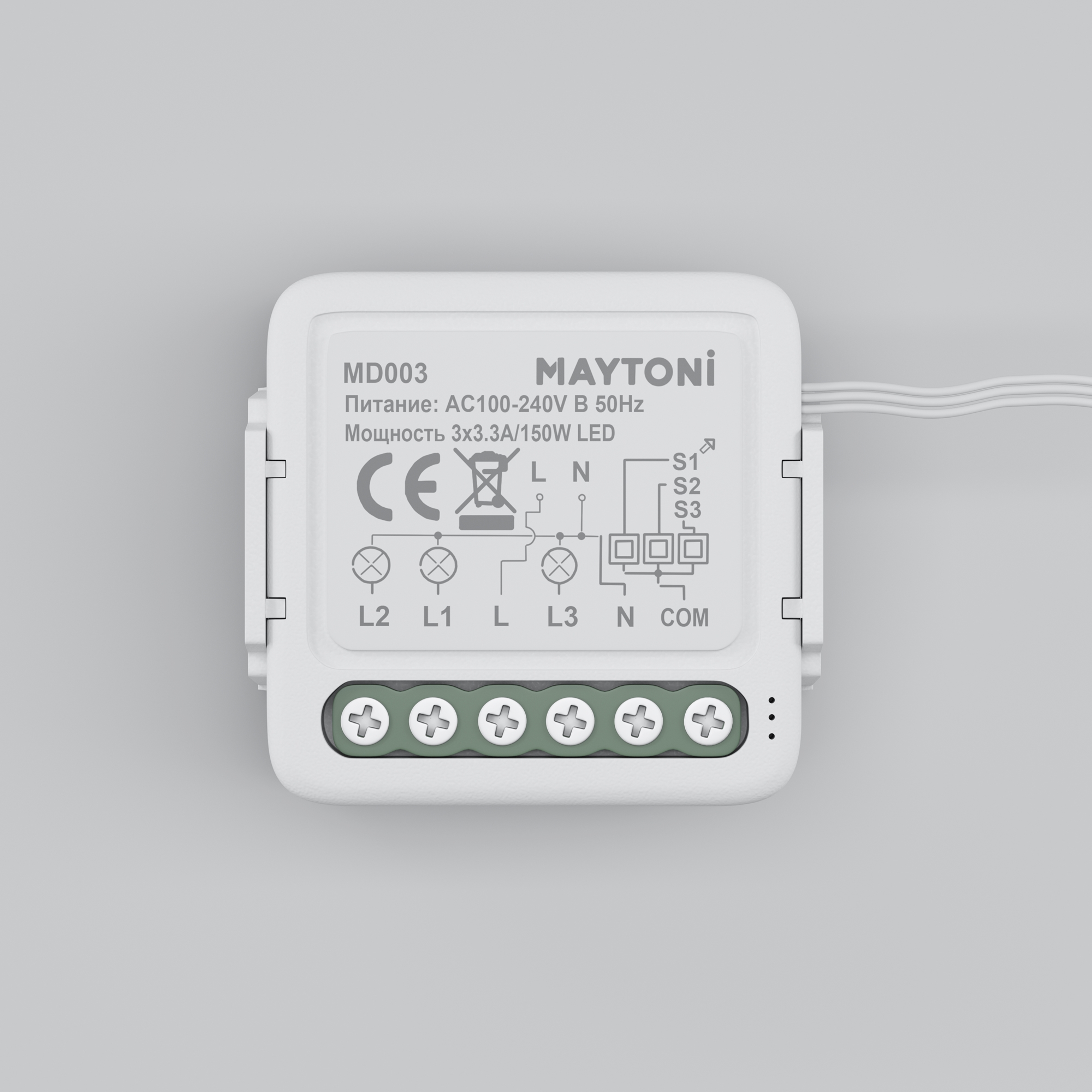 Выключатель Lighting control MD003
